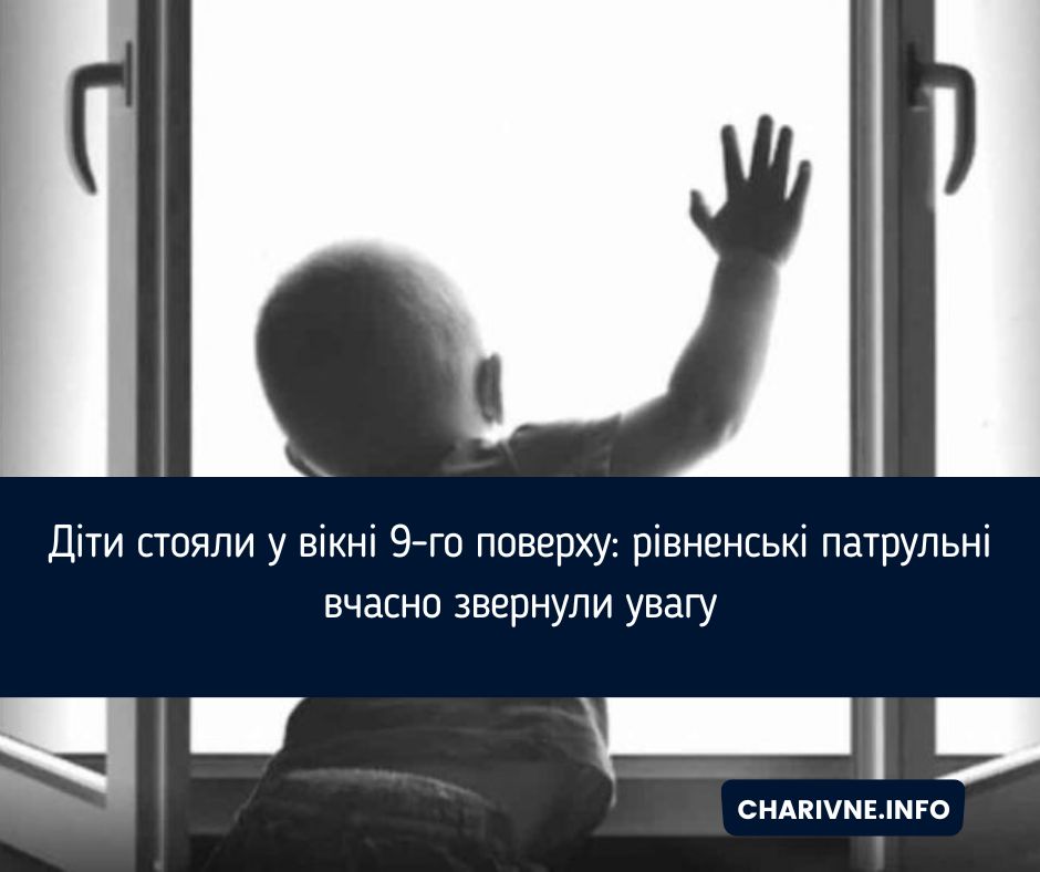 Фото ілюстративне